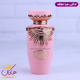 تصویر عطر ادکلن هیا لطافه Haya Lattafa