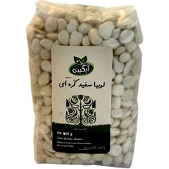 تصویر لوبیا سفید کره ای آبگینه 800 گرمی 