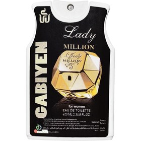 تصویر عطر جیبی زنانه گابی ین مدل Lady Million حجم 20 میلی لیتر 