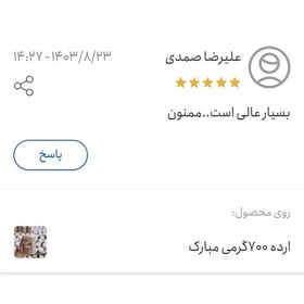 تصویر پکیج روغن ارده 4لیتری +دوعدد ارده500گرم 