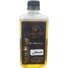 تصویر روغن خشخاش 