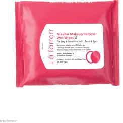 تصویر دستمال مرطوب پاک کننده آرایش پوست خشک و حساس لافارر مدل 02 بسته 20 عددی lafarrerr micellar makeup remover wet wipes code2