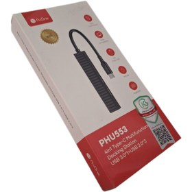 تصویر hub type c to usb proone bhu553 هاب 