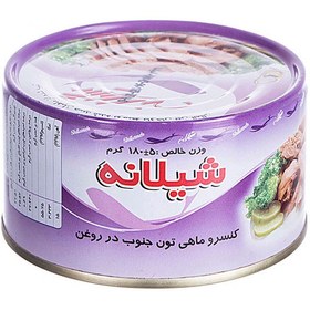 تصویر کنسرو تن ماهی شیلانه (180 گرم) 