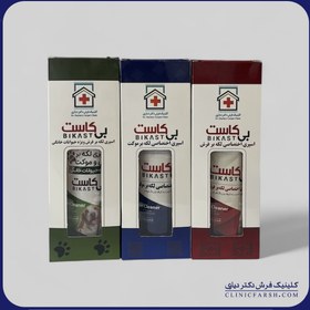 تصویر پک اسپری اختصاصی لکه بر فرش + اسپری اختصاصی لکه بر موکت + اسپری لکه بر ویژه حیوانات خانگی 