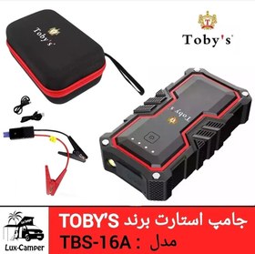 تصویر جامپ استارت برند توبیز TOBY'S 