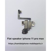 تصویر فلت اسپیکر آیفون ۱۱ پرو مکث Flat speaker iphone 11 pro max