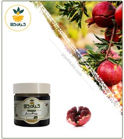 تصویر رب انار ارگانیک 