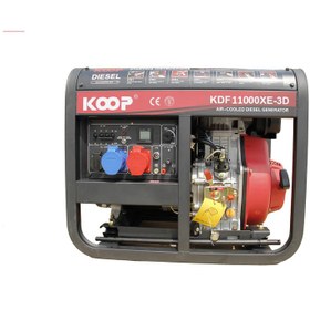 تصویر موتور برق 10 کیلو وات دیزلی کوپ KDF 11000XE-3D ا موتور برق 10 کیلو وات گازوئیلی کوپ KDF 11000XE-3D موتور برق 10 کیلو وات گازوئیلی کوپ KDF 11000XE-3D