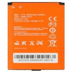 تصویر باتری مدل M20H مناسب مودم ایرانسل FD-M40 