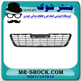 تصویر توری سپر تویوتا هایلوکس 2016-2019 برند اصلی تویوتا جنیون با تضمین اصالت 