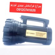 تصویر چراغ یووی فرابنفش یا ماورا بنفش uv مدل توربو UV TURBO مخصوص سنگ شناسی و تشخیص سنگهای قیمتی 