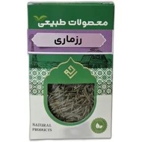 تصویر رزماری بسته بندی 