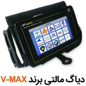 تصویر دیاگ مالتی برند ویمکس V-MAX پکیج ویژه الف (پکیج ایرانخودرو و سایپا) 