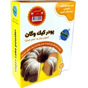 تصویر خرید و قیمت پودر کیک کشمشی وگان پونا 450 گرمی | آرتینار 