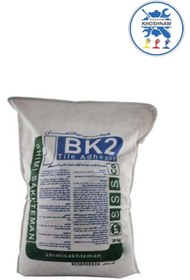 تصویر چسب سرامیک پودریBK2 شیمی ساختمان BK2 shimi sakhteman powder ceramic glue