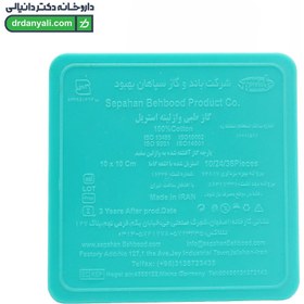 تصویر گاز وازلینه استریل سپاهان 24 عدد Sepahan Shahed Sterilized Vaseline 24 Pcs