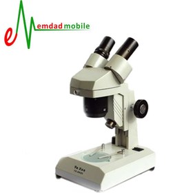 تصویر لوپ آنالوگ دو چشم یاکسون مدل YAXUN AK05 مناسب تعمیرات برد گوشی ا Yaxun AK05 microscope Yaxun AK05 microscope