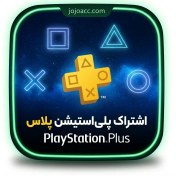 تصویر خرید پلستیشن پلاس + PS Plus 