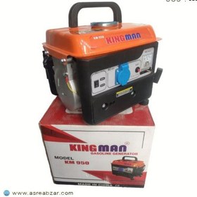 تصویر موتور برق KM950 کینگ من (1 کیلو وات) ا Electric-Engine-KM950-KINGMAN Electric-Engine-KM950-KINGMAN