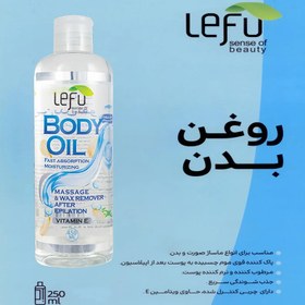 تصویر روغن بدن لفو مدل FAST ABSORPTION MOISTURIZING حجم 450 میلی لیتر مجموعه 3 ععدی 