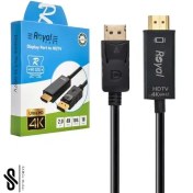 تصویر کابل DisplayPort به HDMI رویال (ROYAL) طول 1.8 متر 