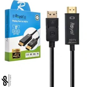 تصویر کابل DisplayPort به HDMI رویال (ROYAL) طول 1.8 متر 