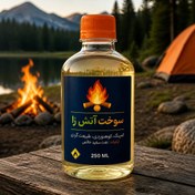 تصویر سوخت آتش‌زا نفت سفید خالص مناسب روشن کردن آتش، منقل، هیزم و استفاده اضطراری 