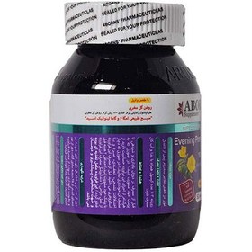 تصویر کپسول ژلاتینی روغن گل مغربی 1000 میلی گرم ابورنز 50 عدد Aborns Evening Primrose Oil 1000 mg 50 Soft Gelatin Capsules