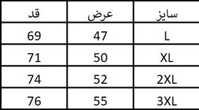 تصویر تیشرت نخ پنبه مردانه آستین کوتاه یقه کوبایی 