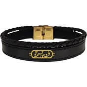 تصویر دستبند نقره مردانه گیوی مدل دل و جانم همه تو کد ght000397 