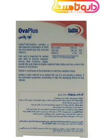 تصویر کپسول اوا پلاس یوروویتال 60 عدد Eurhovital Ova Plus 60 Capsules