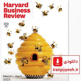 تصویر مجله Harvard Business Review: March-April 2023 