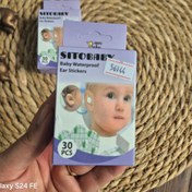 تصویر چسب گوش حمام نوزاد پد دار بسته 30 عددی کد 56144 