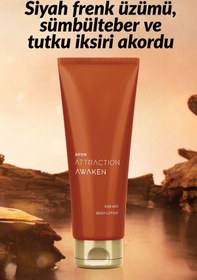 تصویر Avon لوسیون بدن بیدار کننده جذب 125 میلی لیتر 