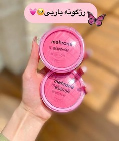 تصویر رژگونه مهرونا مات با ماندگاری بالا 