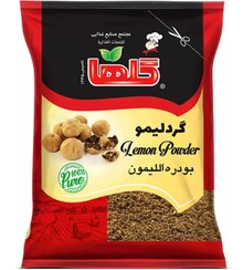 تصویر پودر گرد لیمو عمانی " گلها " - بسته سلفونی ( 50 گرمی ) 