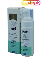 تصویر فوم شستشو پلک و مژه فیروز حجم ۱۵۰ میلی لیتر مناسب پوست حساس 