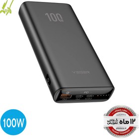 تصویر پاور بانک حرفه ای برند وگر مدل Veger T100 20000mAh 100W 