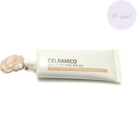 تصویر بی بی کرم ضد آفتاب دار سلرانیکو Celranico حاوی SPF 30 