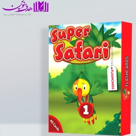 تصویر Super Safari 1 فلش کارت فلش کارت Super Safari Level 1