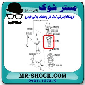 تصویر گردگیر کمک فنر جلو تویوتا اریون 2008-2011 برند ساخت تایلند 