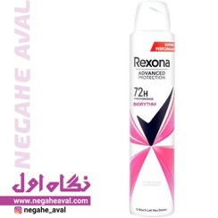 تصویر اسپری ضد تعریق زنانه رکسونا مدل Biorythm حجم ۲۰۰ میلی لیتر با ماندگاری ۷۲ ساعت 