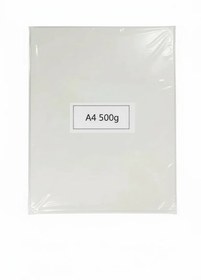 تصویر کاغذ کاهی A4 ۵۰۰ گرمی 