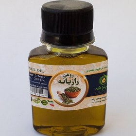 تصویر روغن رازیانه60cc موسسه پژوهشی طبی بازرگانی سیمرغ (رفع موهای زائد،روشن کننده،لطافت بخش،جوان کننده،ضد لک،چروک،ترک،اسپاسم) 