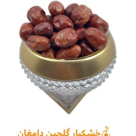 تصویر سنجد 500 گرمی گیاهینو 