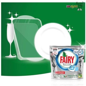 تصویر قرص ماشین فیری پلاتینیوم 90 عددی Fairy Platinum Original