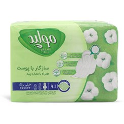 تصویر نوار بهداشتی بالدار نیمه ضخیم پنبه ای 9 عدد مولپد Molped Large Maxi Soft Pad 9 Pcs