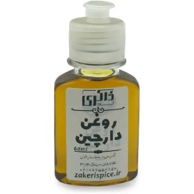 تصویر روغن دارچین 60 میلی لیتر 