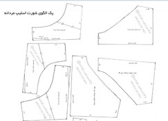 تصویر پک الگوی شورت اسلیپ مردانه 